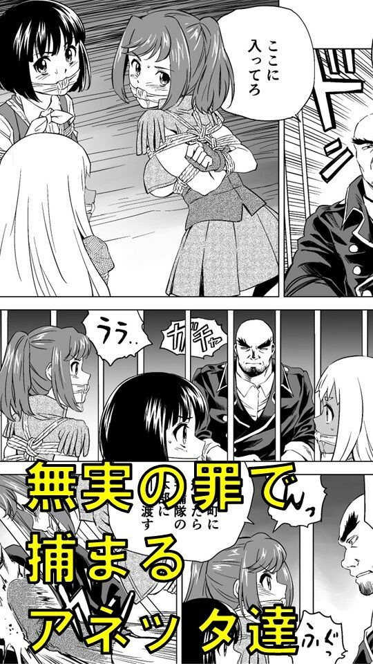 サンプル画像1:W＆W第7話「二人の女と炎の傭兵」(夢かき屋) [d_266499]