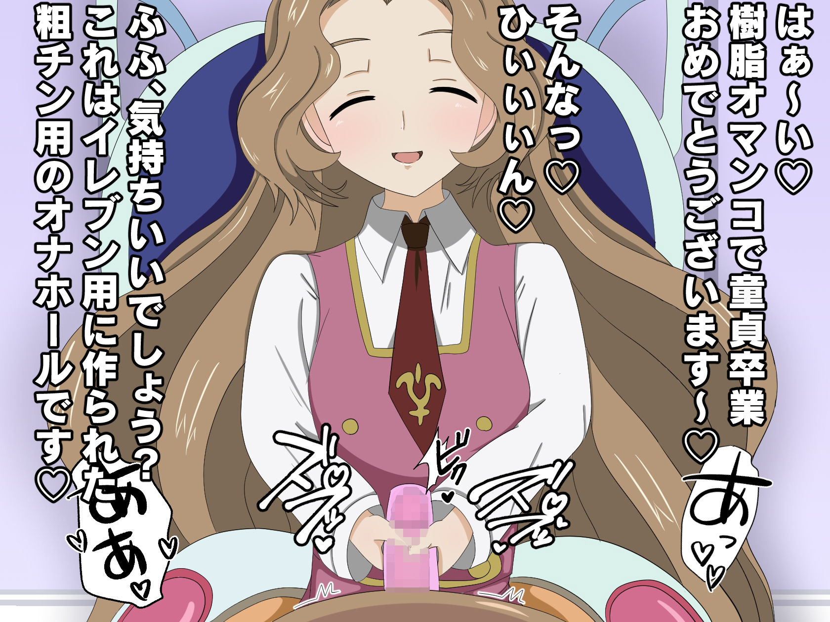 サンプル画像2:劣等遺伝子のイレブン(のすとらだむす) [d_266515]