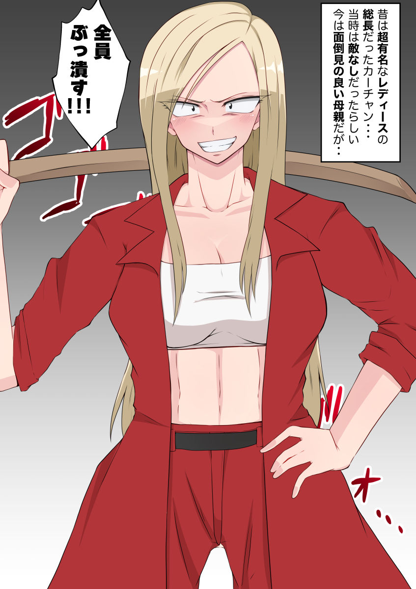 サンプル画像3:巨乳デカ乳首の元ヤン母と変態セックス(ダンパチーノ) [d_266518]