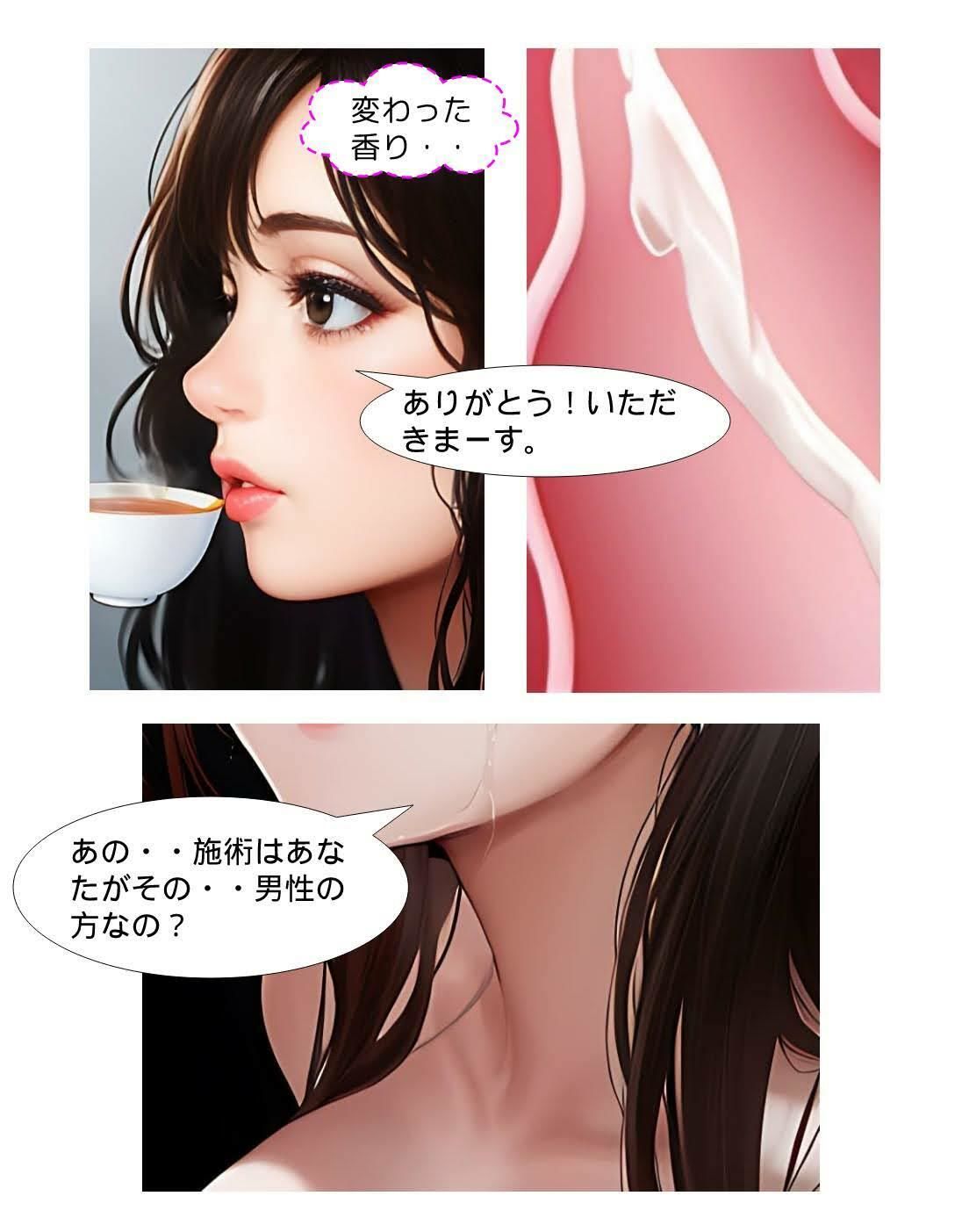 サンプル画像1:そそられスタイルおとな女子をしびれる種付けでわからせる（2）(おねえさん工房) [d_266519]