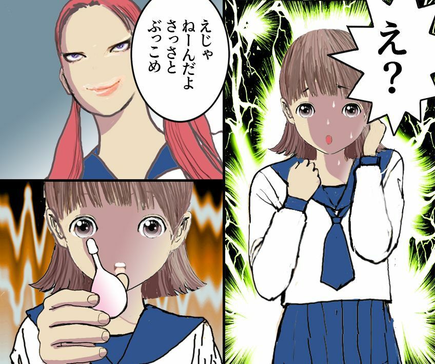 サンプル画像1:＜漫画と朗読セット＞優等生はスカトロ性癖に目覚める2(浣腸羞恥劇場) [d_266528]