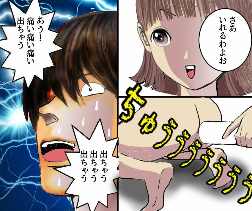 サンプル画像5:＜漫画と朗読セット＞優等生はスカトロ性癖に目覚める2(浣腸羞恥劇場) [d_266528]