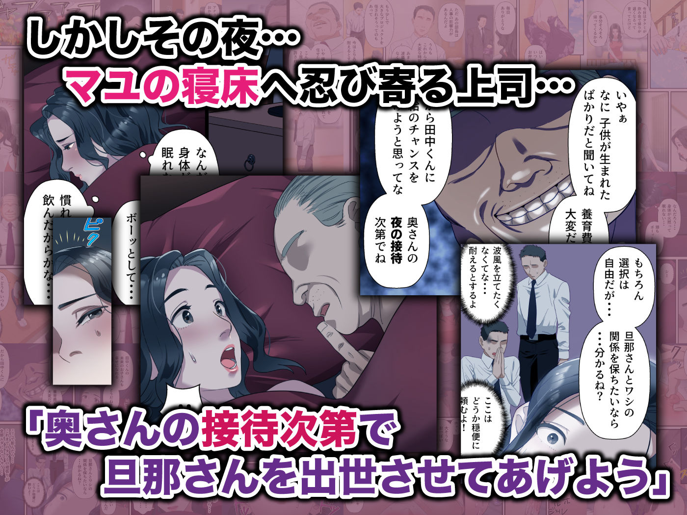 サンプル画像4:心優しい人妻が夫の上司に中出しを懇願するまで(ELICA) [d_266538]