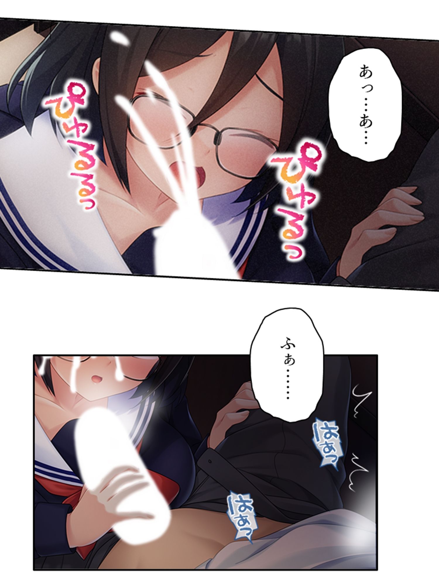 サンプル画像6:性教育改革！先生だけど地味子とペアになりました 上(あまからや) [d_266544]