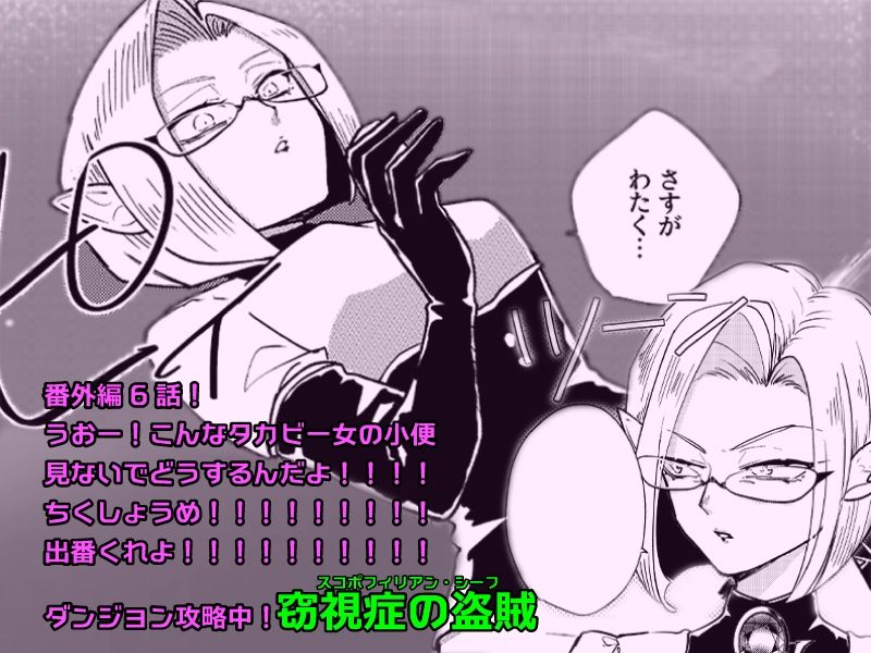 サンプル画像2:ダンジョン糞 -番外編- 6話(一門会) [d_266582]