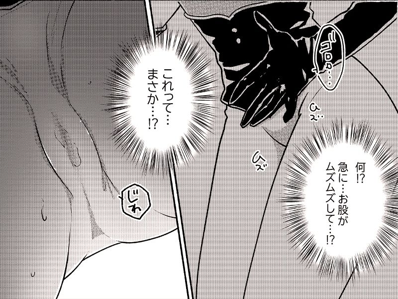 サンプル画像3:ダンジョン糞 -番外編- 6話(一門会) [d_266582]