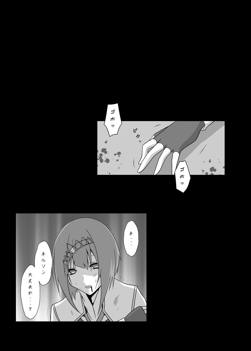 サンプル画像5:うちの英国艦は変態さん1＋2(かなでや) [d_266593]