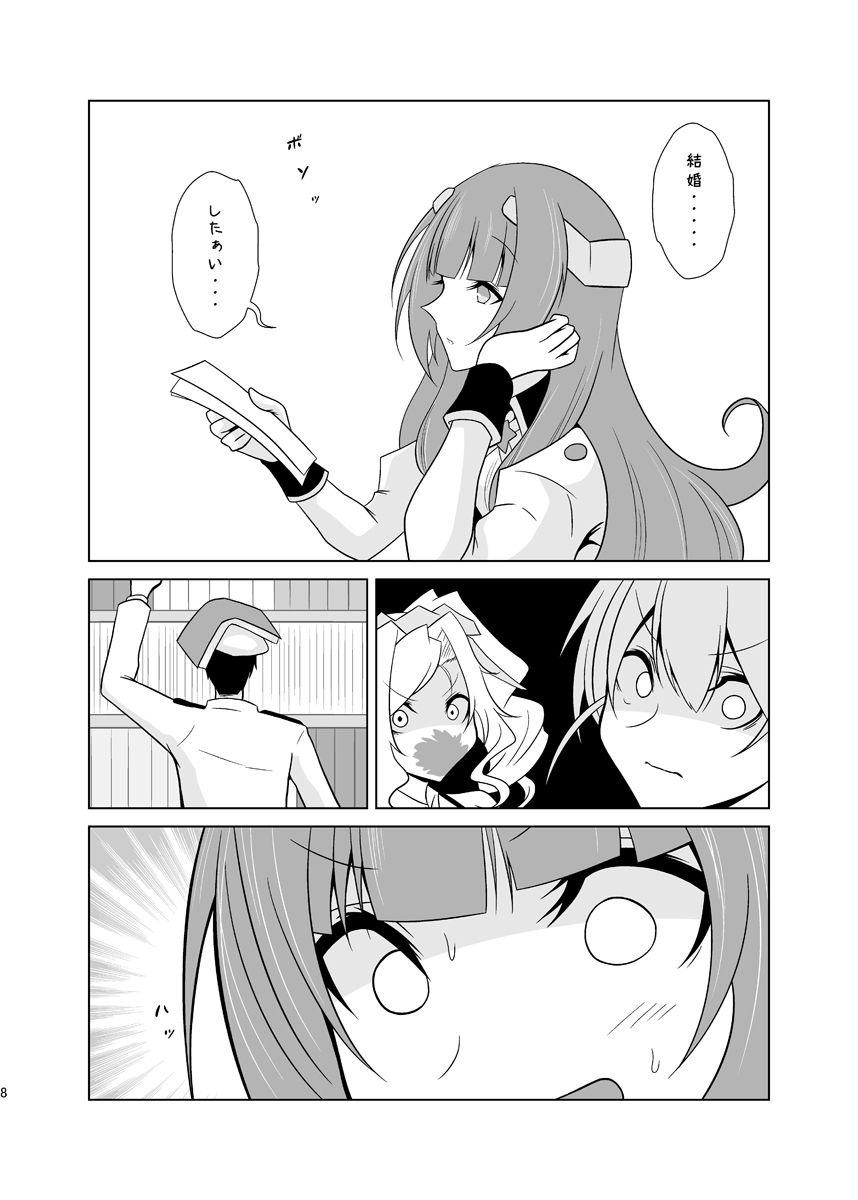 サンプル画像3:ヘレナ、好きだ。(かなでや) [d_266597]