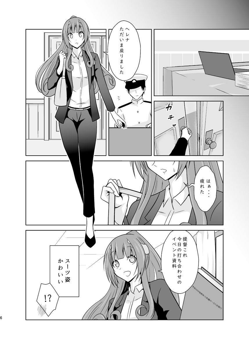 サンプル画像1:可憐だ。(かなでや) [d_266598]