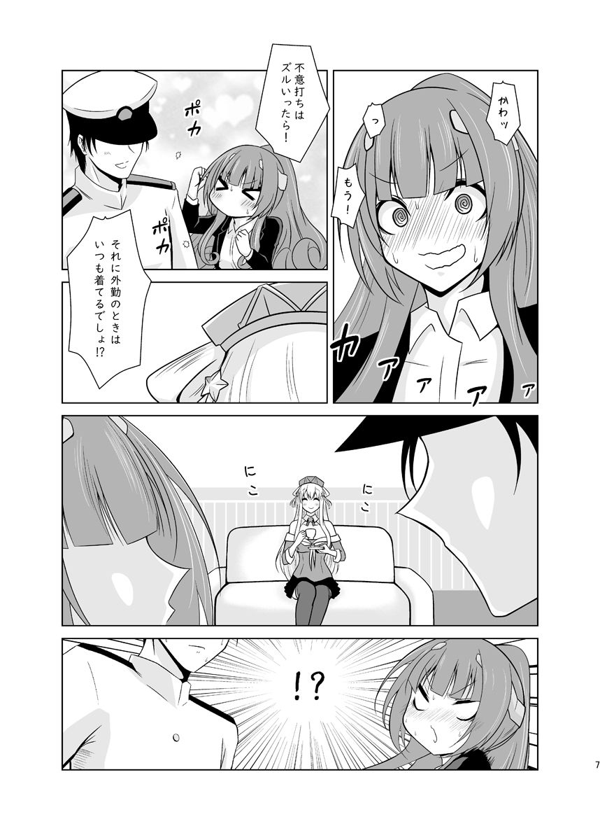 サンプル画像2:可憐だ。(かなでや) [d_266598]