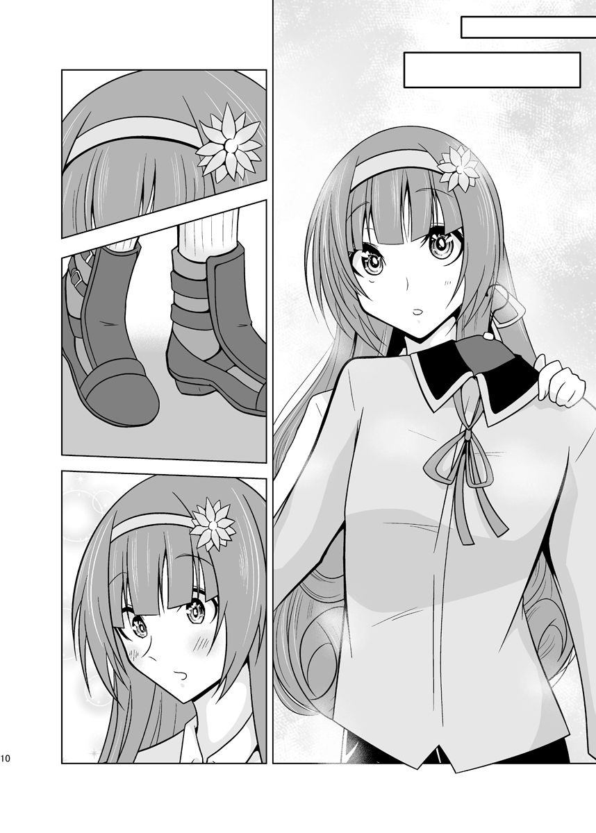 サンプル画像5:可憐だ。(かなでや) [d_266598]