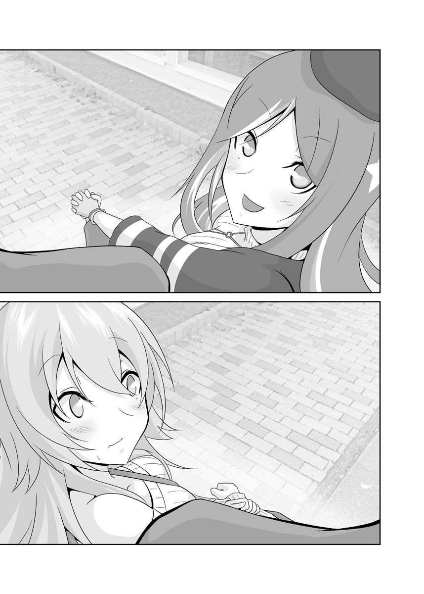 サンプル画像6:DWA！！！(かなでや) [d_266599]