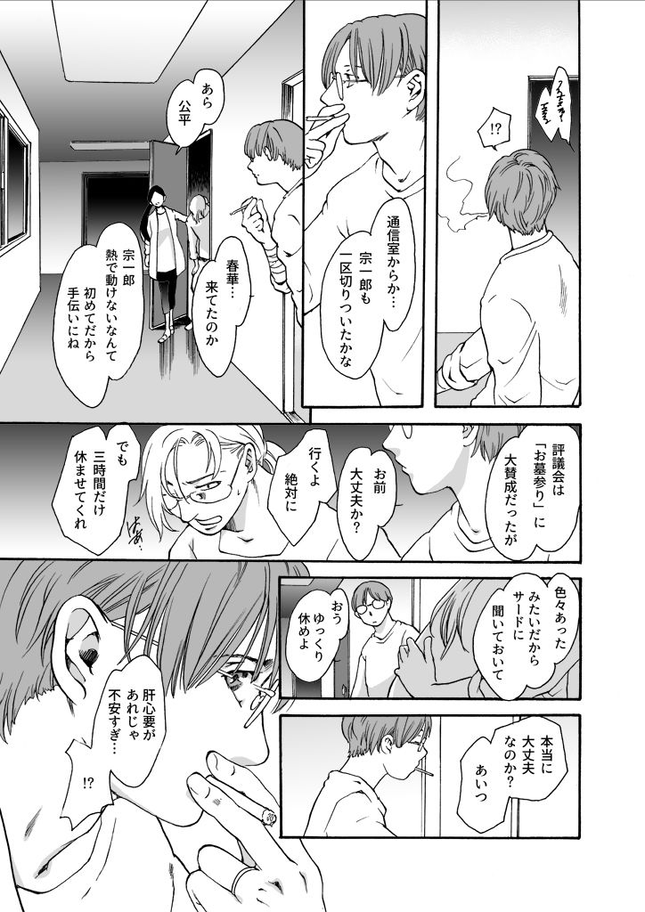 サンプル画像5:竜の飼い方教えます24(乱痴気事虫所) [d_266642]