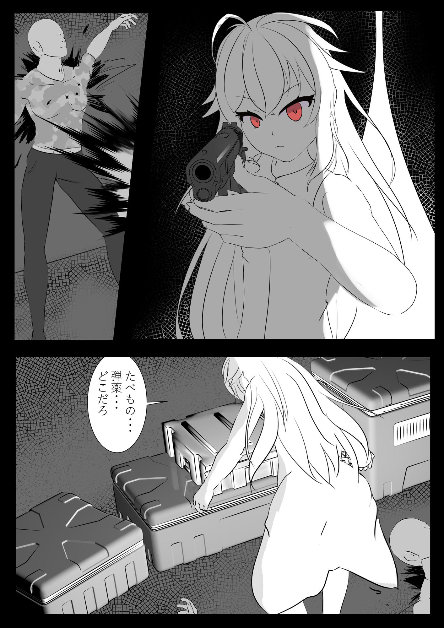 サンプル画像2:Why am I living(デティールそふと) [d_266700]