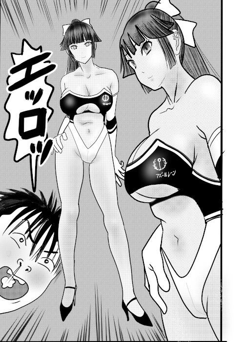 サンプル画像5:北蛆校風俗部高雄RQ(桃川ストライキ) [d_266732]