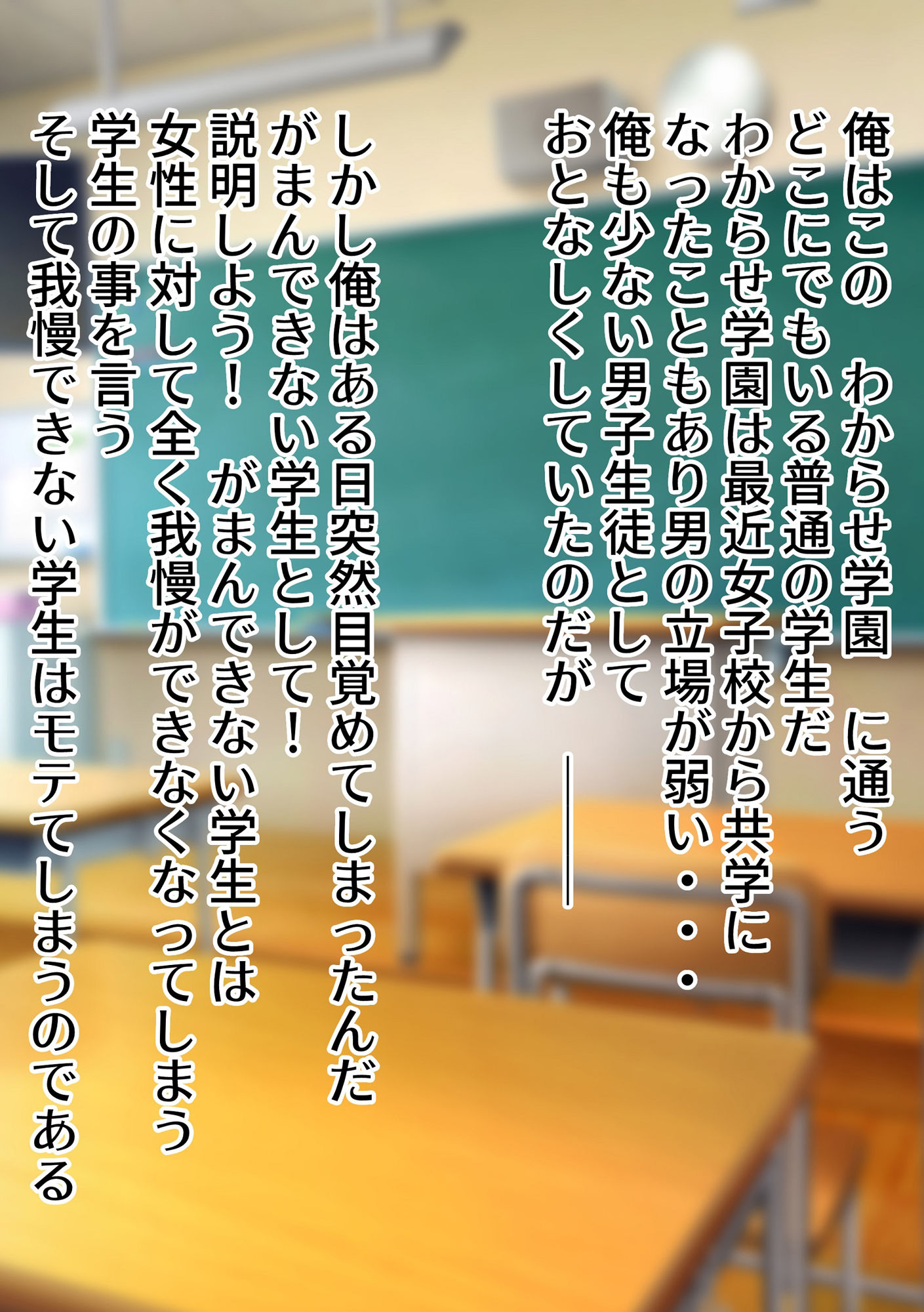 サンプル画像1:わからせ学園 なまいきな女も王子様系女子もぜんぶ抱く(ひやなあかり) [d_266734]