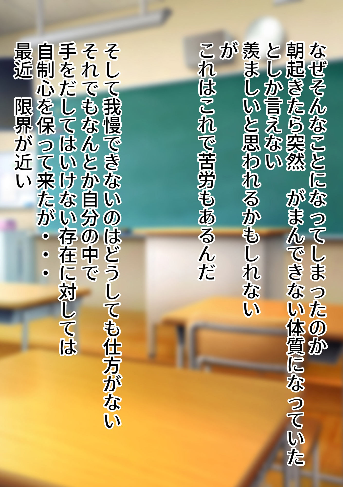 サンプル画像2:わからせ学園 なまいきな女も王子様系女子もぜんぶ抱く(ひやなあかり) [d_266734]