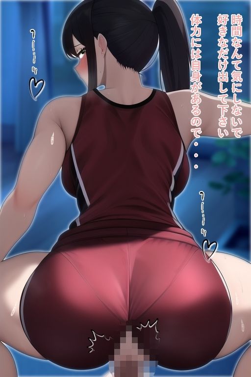 サンプル画像6:わからせ学園 なまいきな女も王子様系女子もぜんぶ抱く(ひやなあかり) [d_266734]