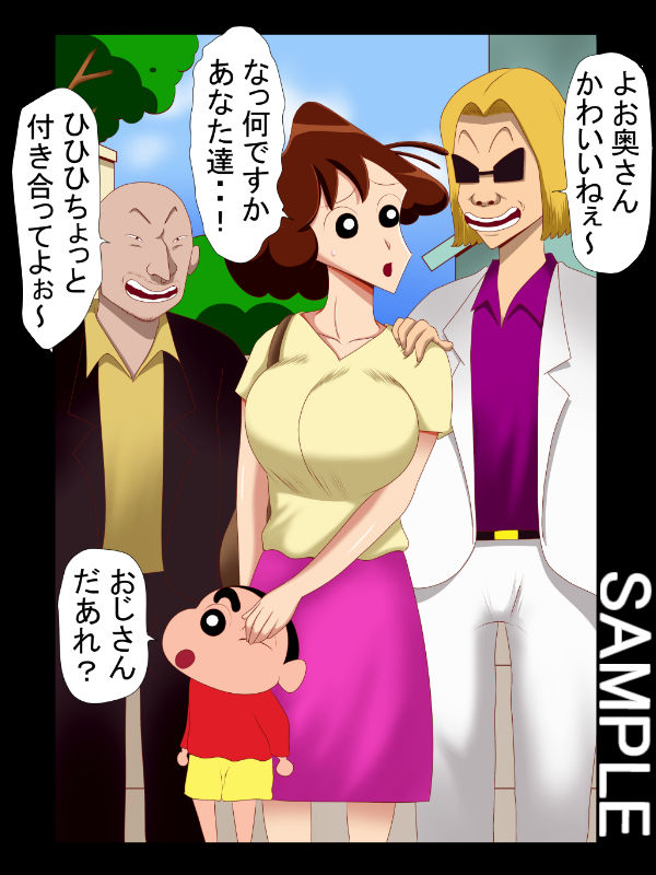 サンプル画像1:オラの母ちゃんが・・・(良原カヲル) [d_266738]