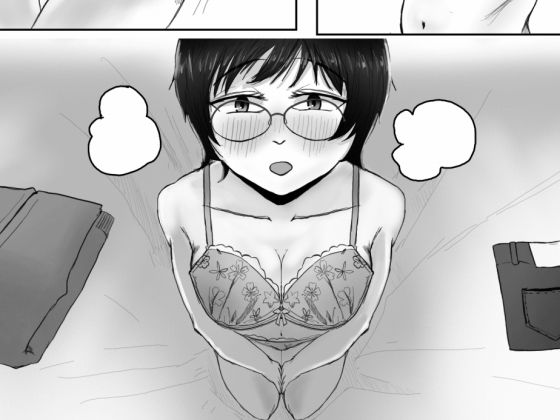 サンプル画像4:うそつきにはペナルティ(七星) [d_266749]