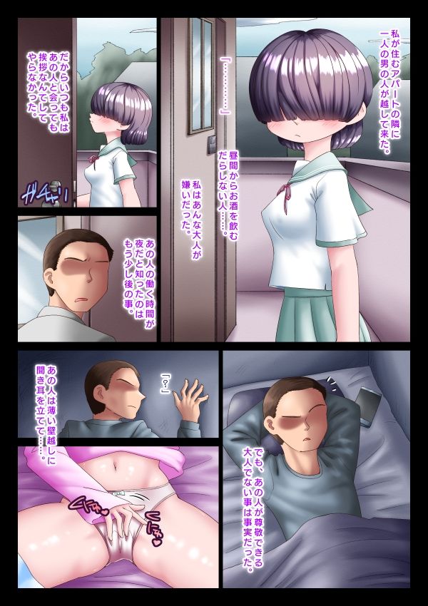 サンプル画像6:彼女は無口だが、大きな声で喘ぐ(切傷甲) [d_266781]