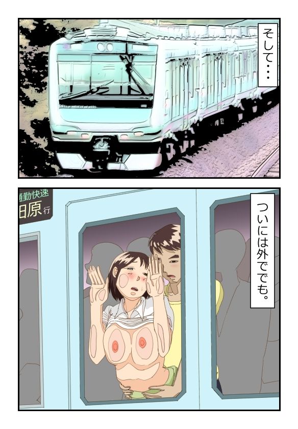 サンプル画像4:近親相姦体験・お風呂上りに裸で寝た母さんにとりあえず挿入してみた件(パントマイム) [d_266796]