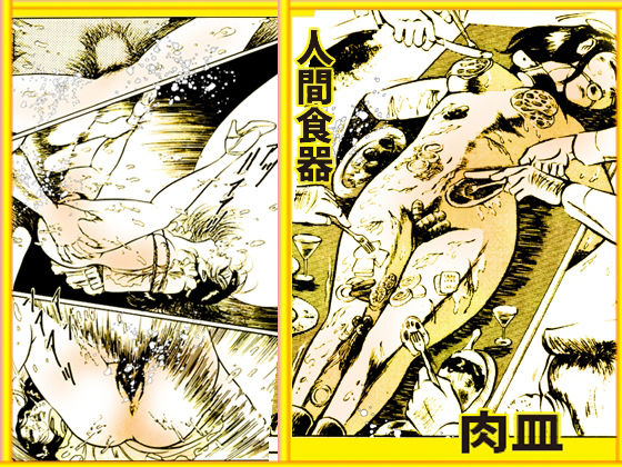 サンプル画像1:堕天使画集「恥ずかしい体験」(ダーティ松本) [d_266868]