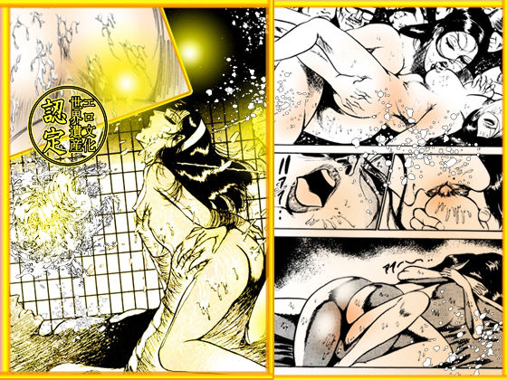 サンプル画像4:堕天使画集「恥ずかしい体験」(ダーティ松本) [d_266868]