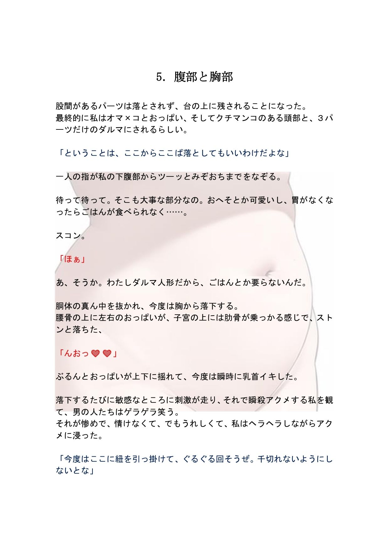 サンプル画像3:【玩具になったわんこさんシリーズ】ダルマ落とし(SEI’s factory) [d_266891]