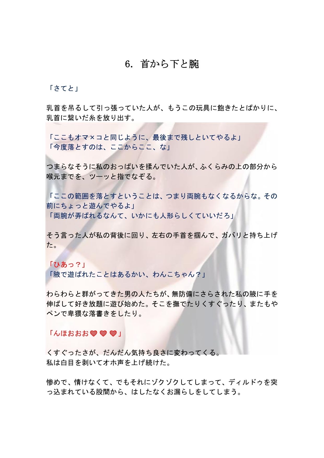 サンプル画像4:【玩具になったわんこさんシリーズ】ダルマ落とし(SEI’s factory) [d_266891]