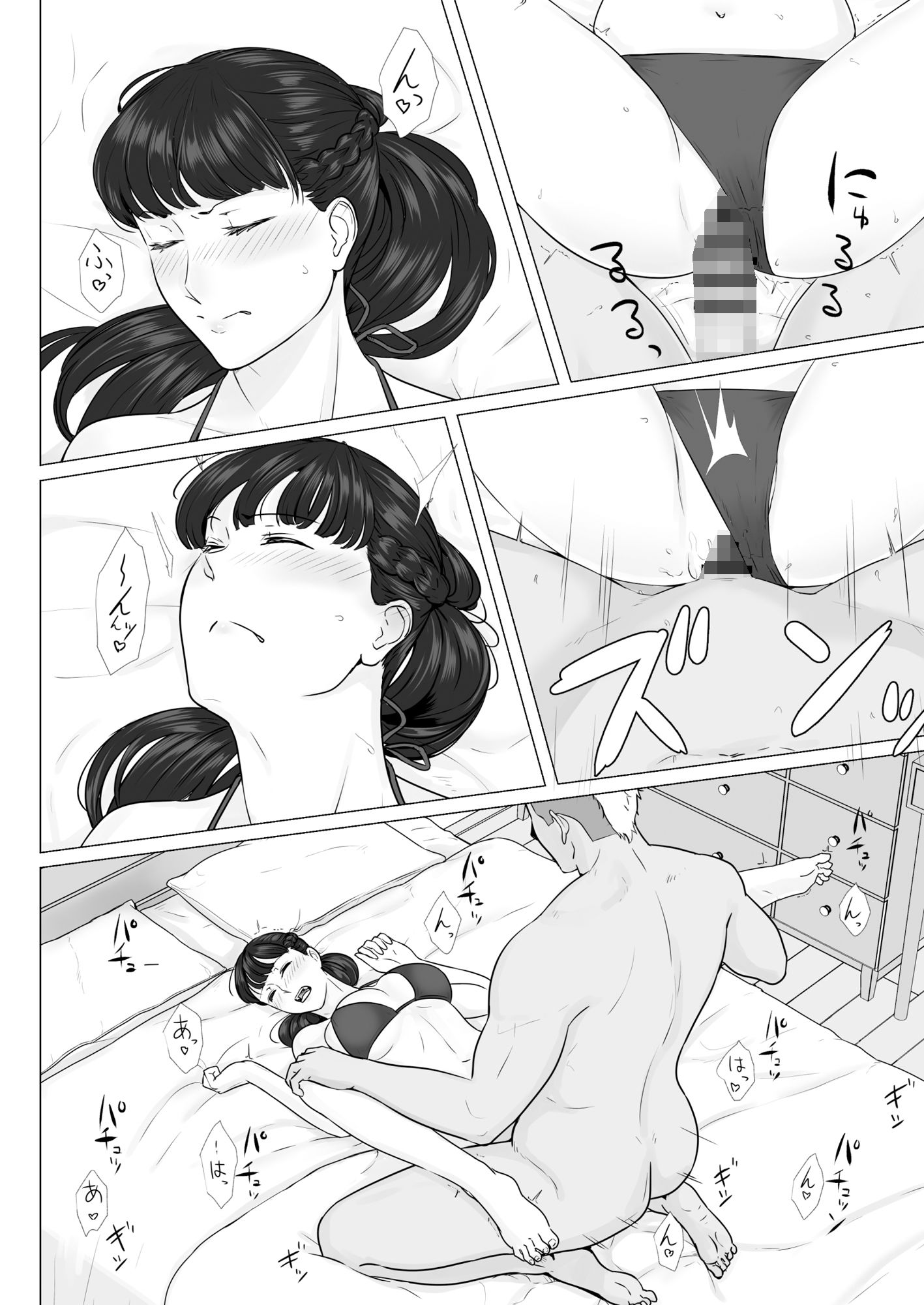 サンプル画像6:カッコウの日 托卵された妻 其の2(ナナシノベル) [d_266904]