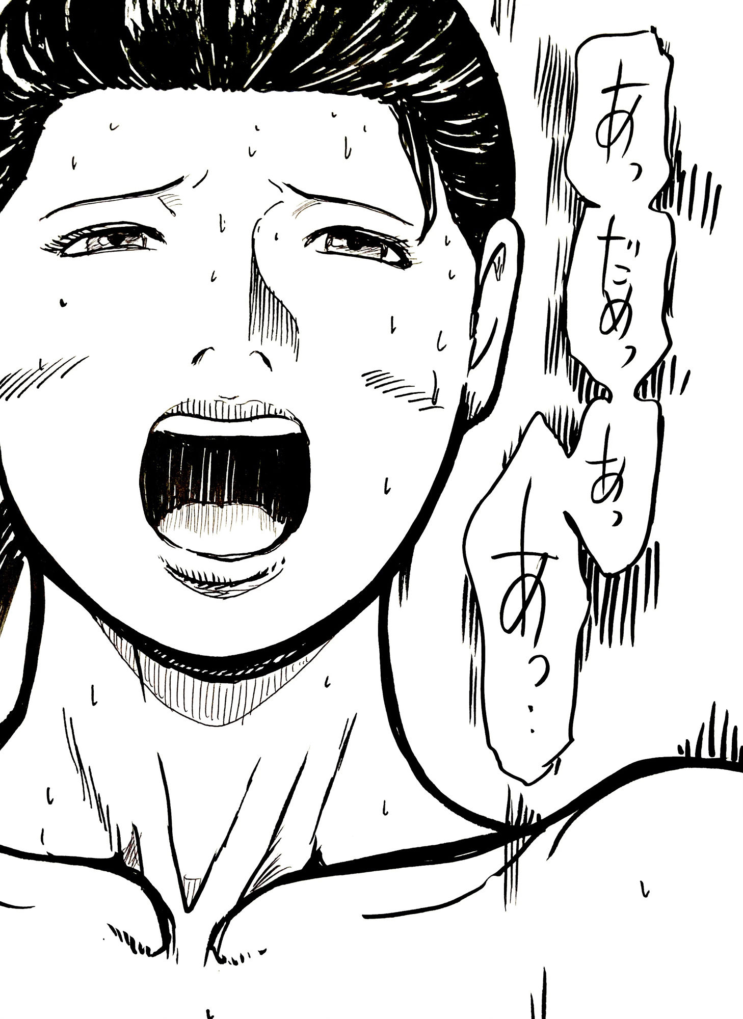 サンプル画像6:ハメられ人妻(N-zumi-ha) [d_266907]