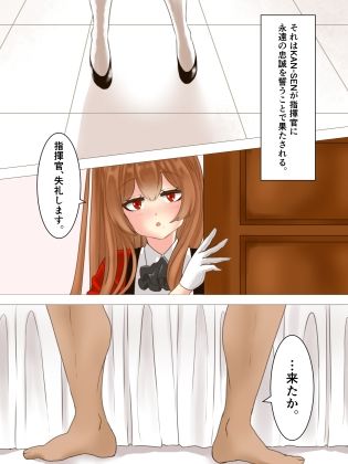 サンプル画像2:ケッコン初夜(DSKB) [d_266936]