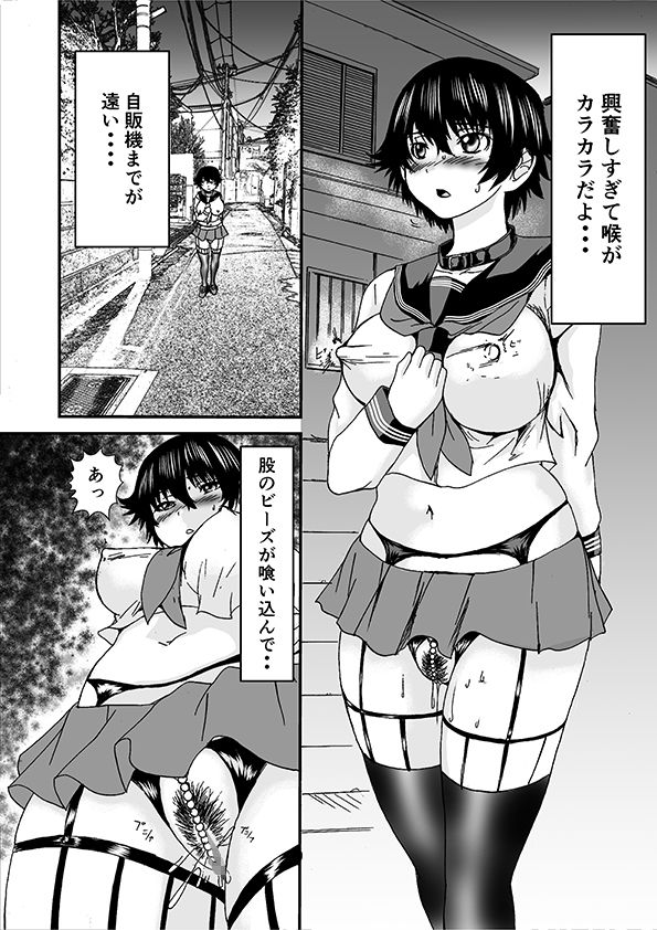 女体化ロシュツキョウ