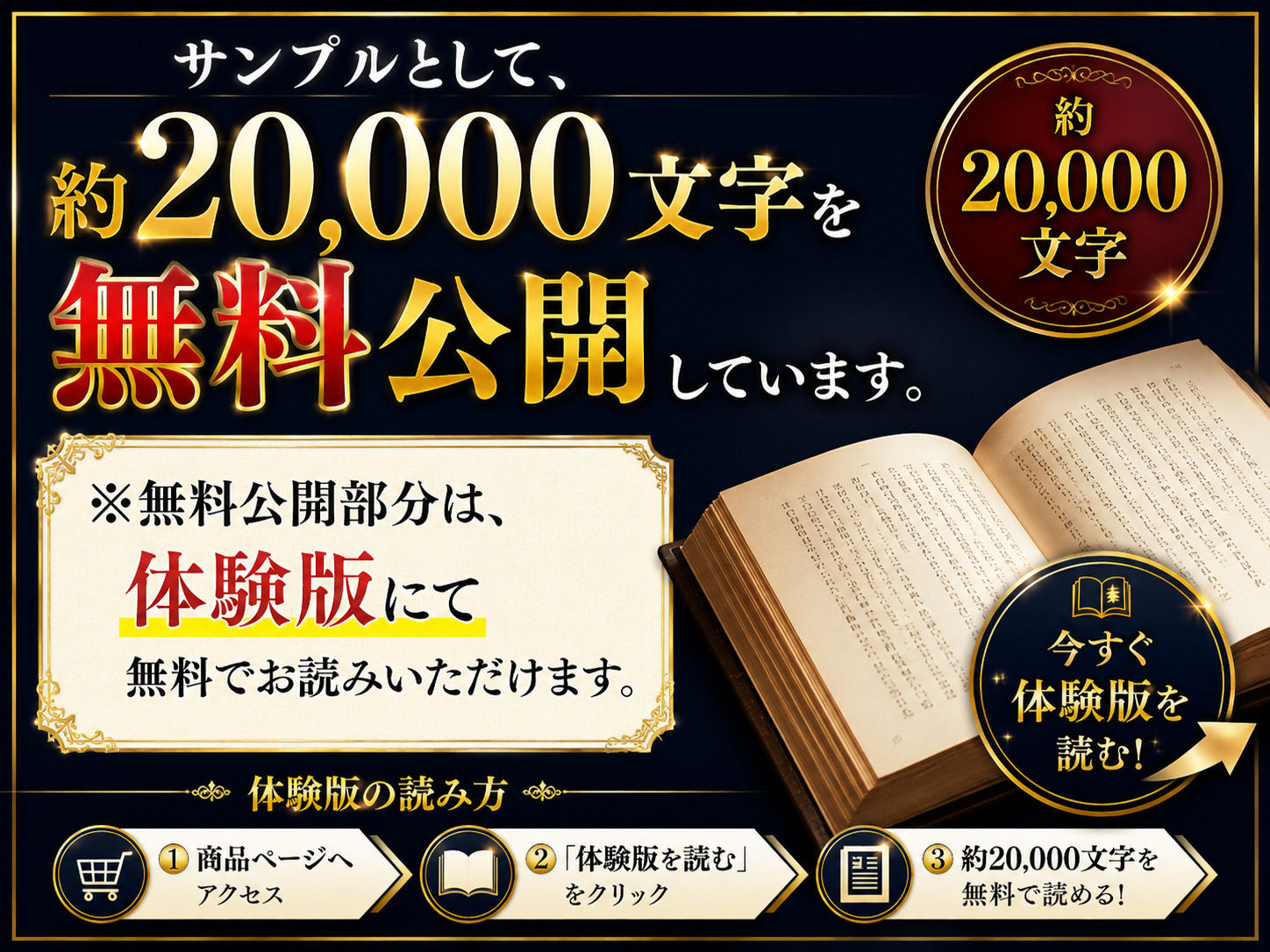 「長編官能小説」精子提供者に寝取られた人妻のサンプル画像 2