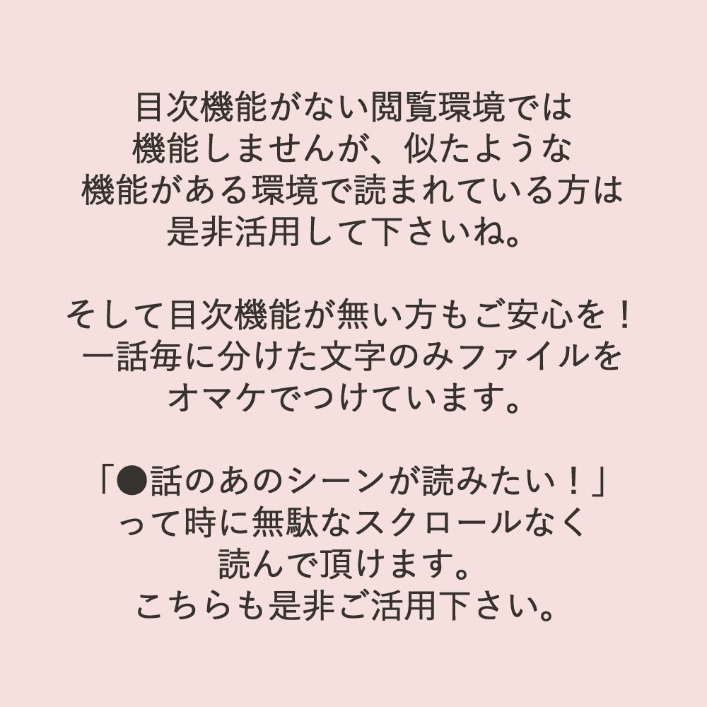 【小説】催●アプリで常識改変！ムカつくちんぽで寸止め子作り！