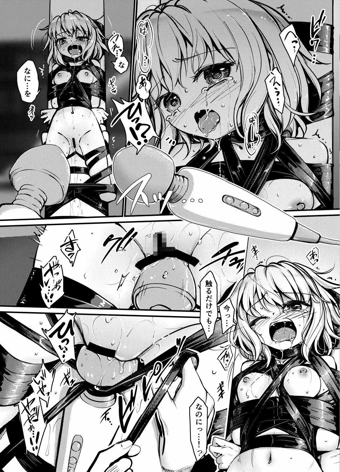 サンプル画像1:8EYK03［柱固定2］(8aki屋) [d_267029]