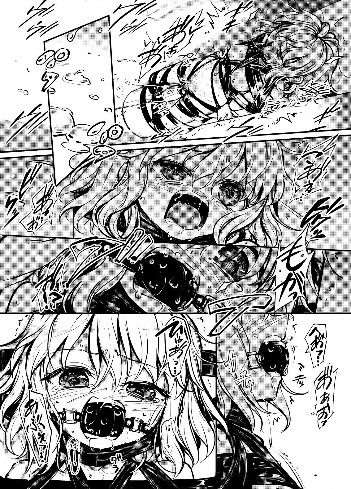 サンプル画像2:8EYK03［柱固定2］(8aki屋) [d_267029]