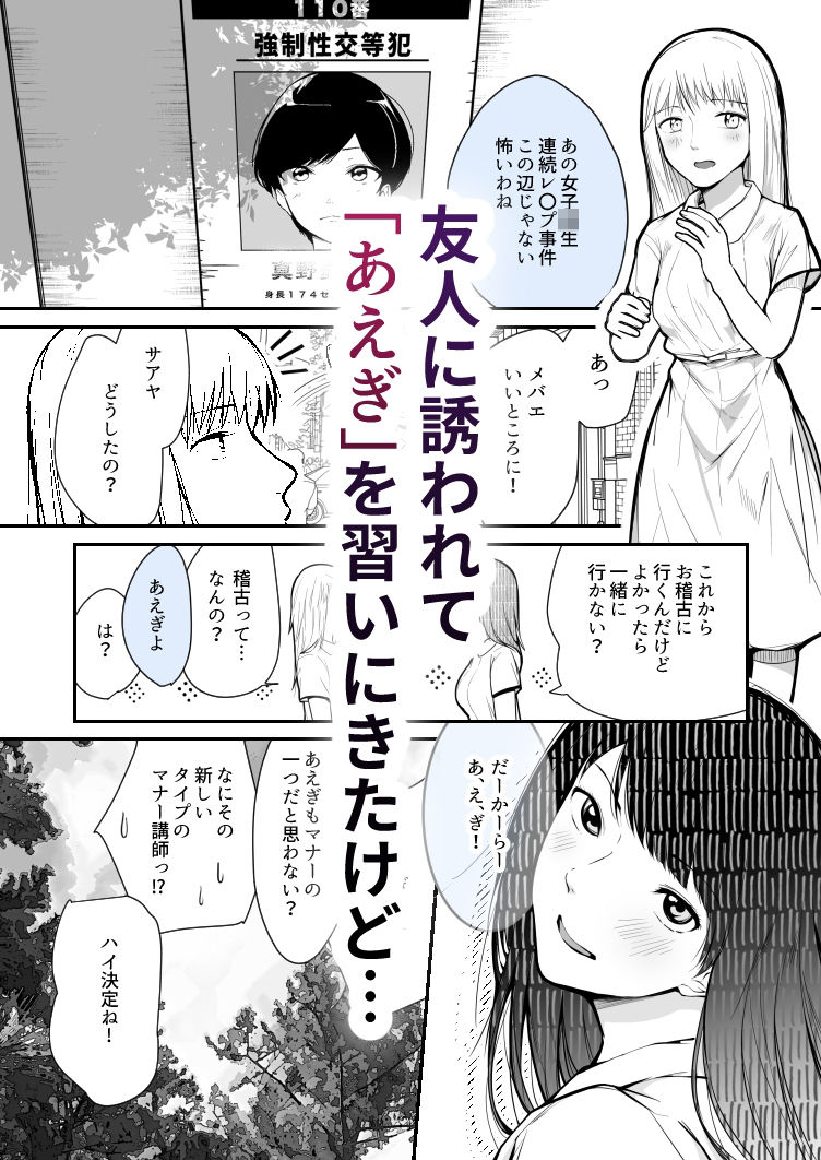 サンプル画像1:あえぎ指南 女体好きこそあえぎの上手なれ(マリアの採血) [d_267107]