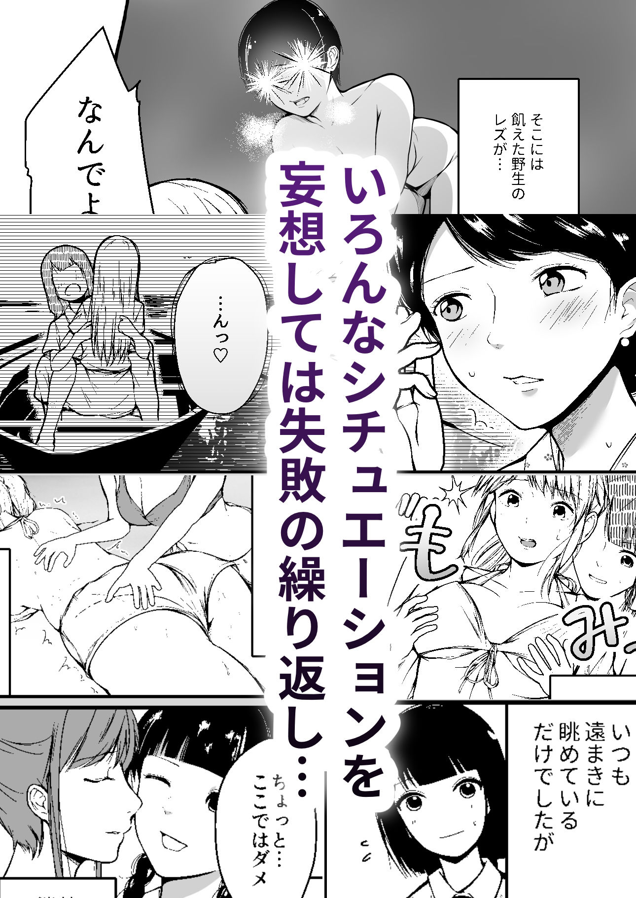 サンプル画像2:あえぎ指南 女体好きこそあえぎの上手なれ(マリアの採血) [d_267107]