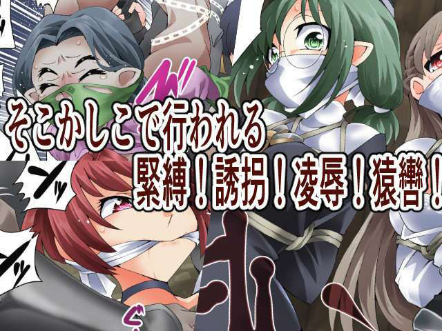 サンプル画像3:ソレハ聖女ヲ供物トスル 2章〜集う翅者たち〜(アトリエ八福庵) [d_267113]