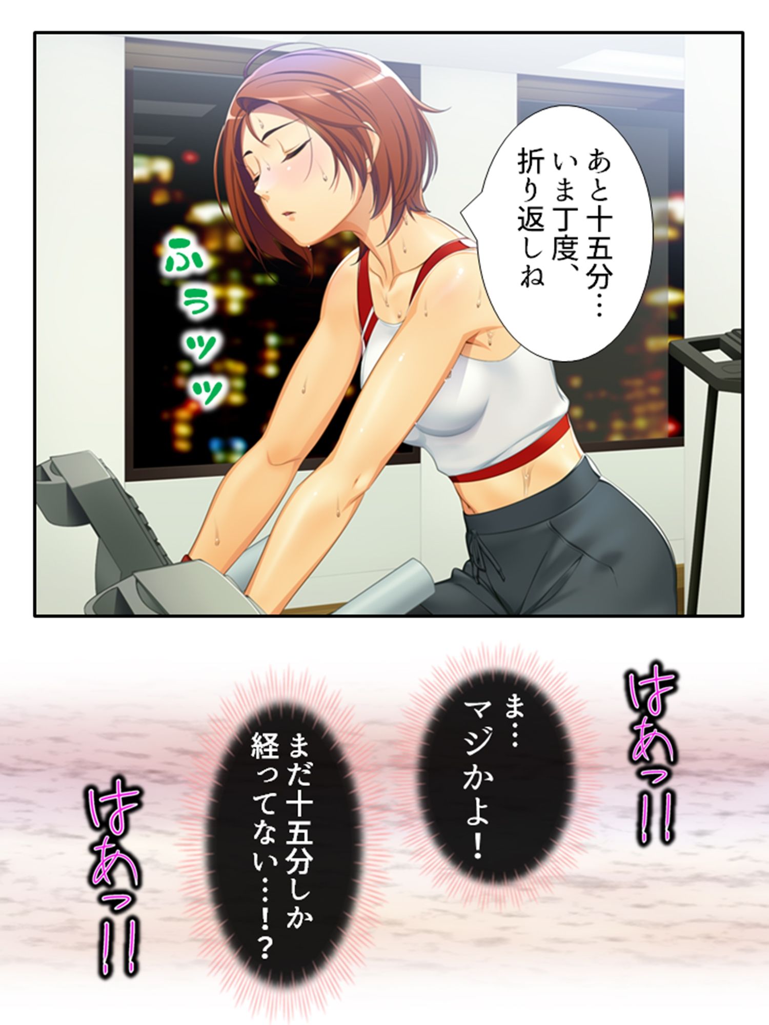 サンプル画像6:アブノマンション2！増える住人、枯れる俺…… 1巻(悶々堂) [d_267173]