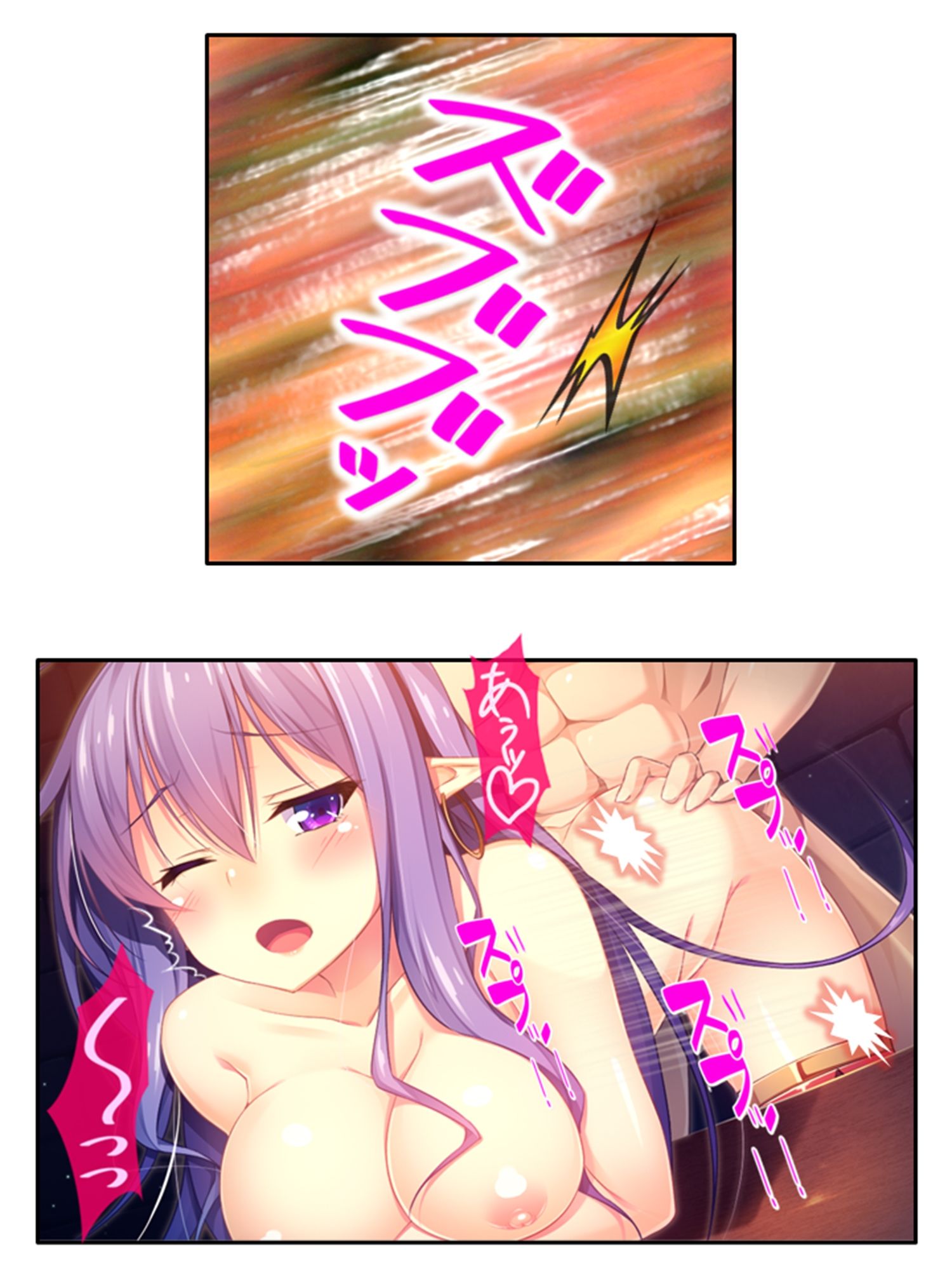 サンプル画像5:発情美少女達が王様候補の僕に子種を迫る学園生活！ 8巻(悶々堂) [d_267174]