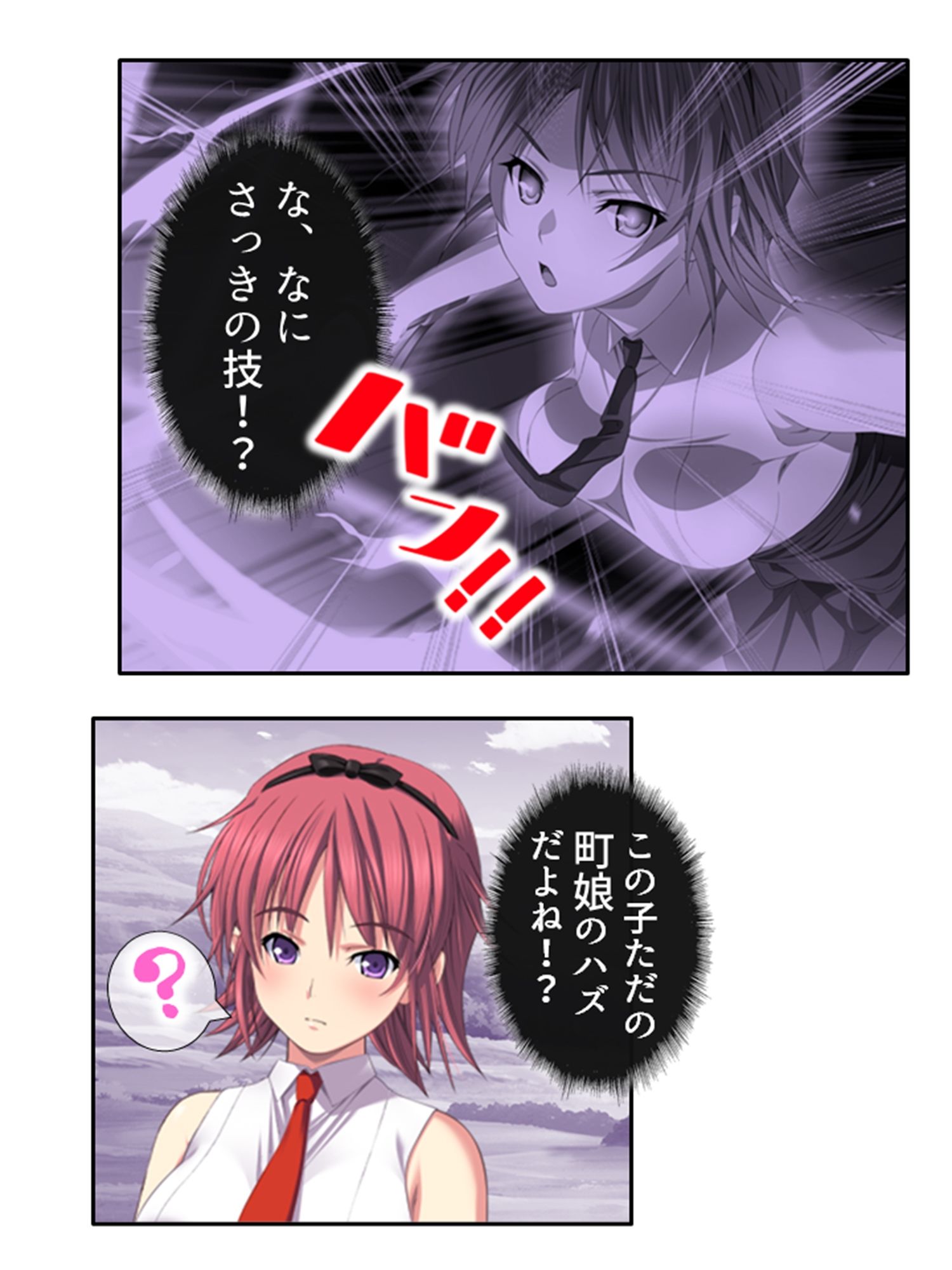 サンプル画像6:チートアイテムはエロ漫画！性に疎い世界でSEX無双 1巻(アロマコミック) [d_267177]