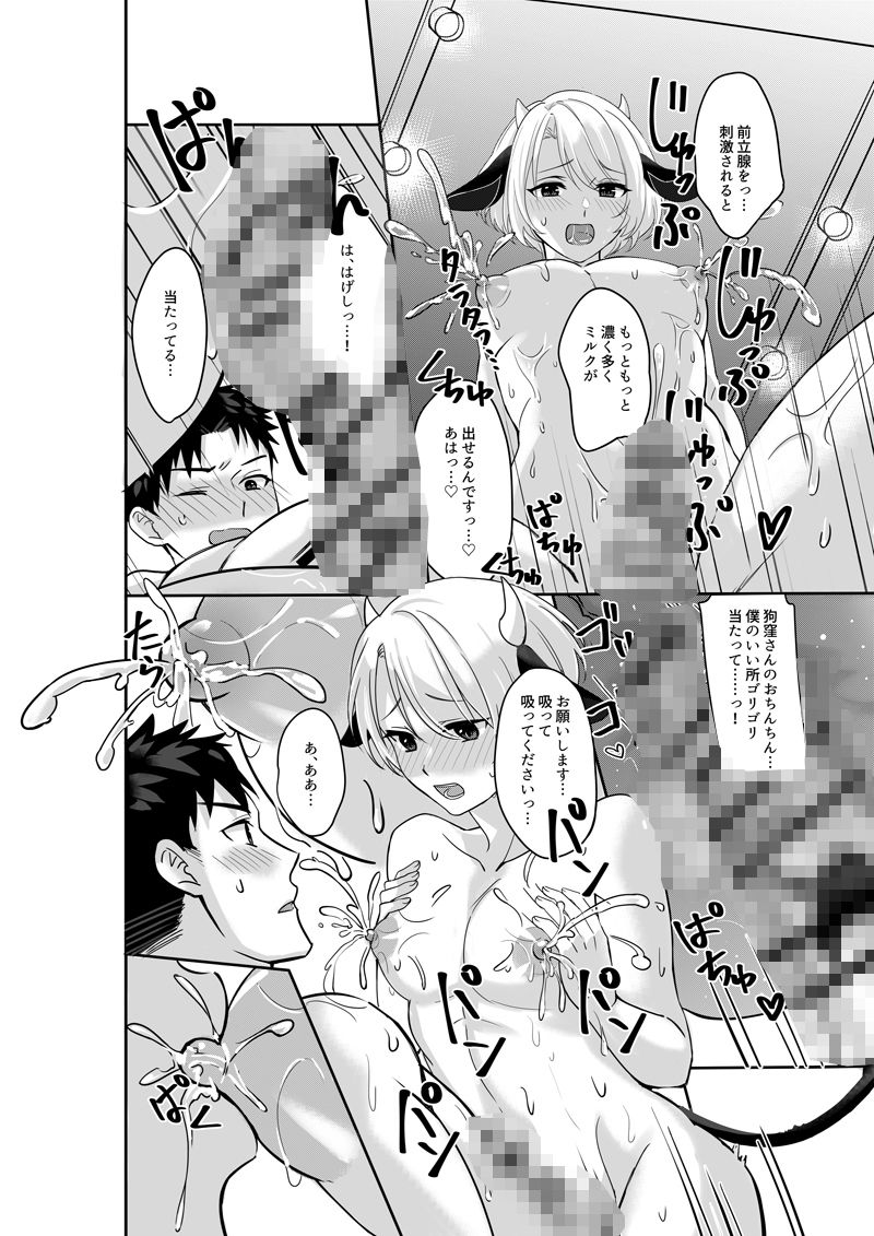 乳牛カフェにようこそ！双子のえっちな特濃ミルクめしあがれ