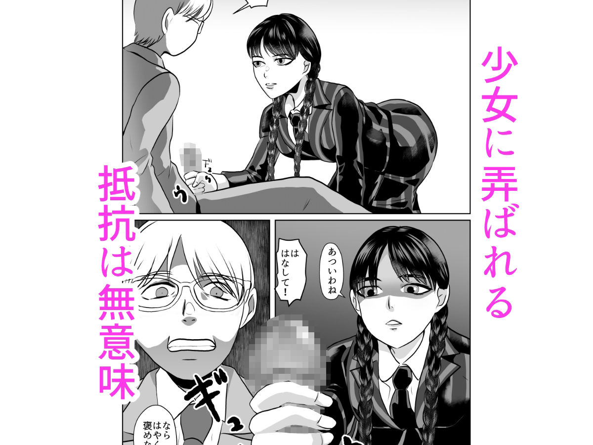 サンプル画像2:水曜日に訪れる三つ編みの少女(ちくわ会) [d_267186]