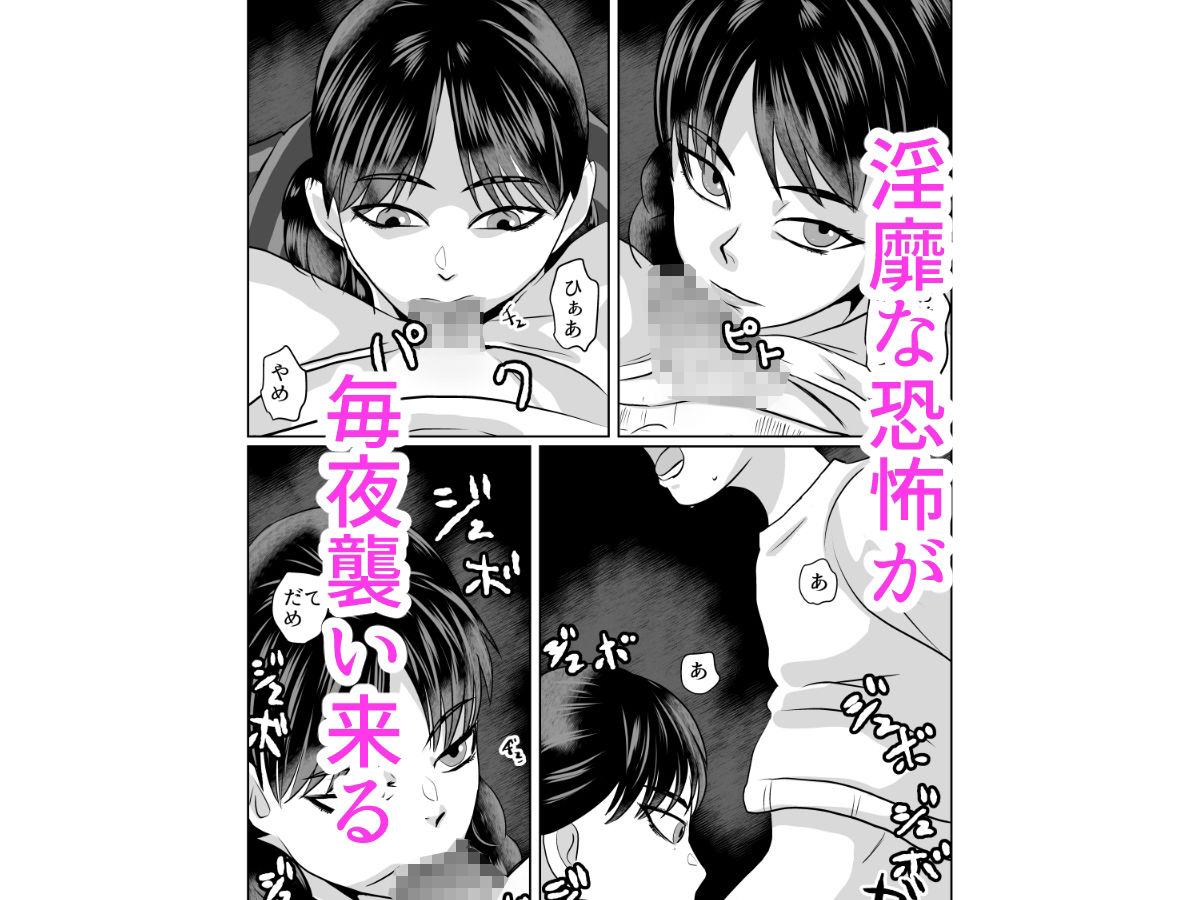 サンプル画像3:水曜日に訪れる三つ編みの少女(ちくわ会) [d_267186]