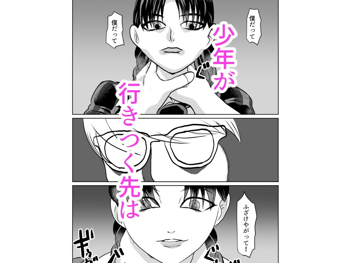 サンプル画像4:水曜日に訪れる三つ編みの少女(ちくわ会) [d_267186]