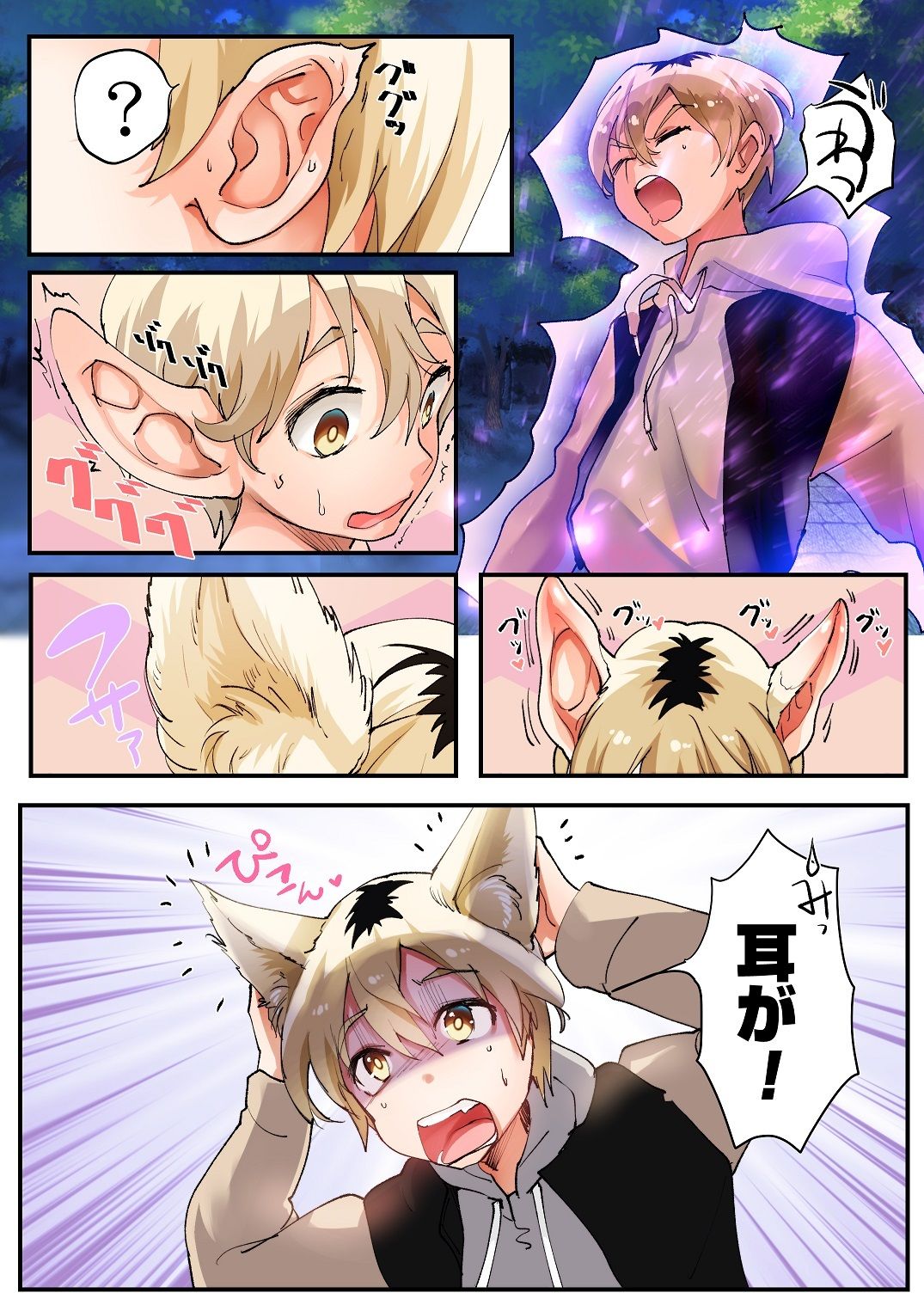 サンプル画像5:報いはTS神罰！不良少年たちの末路(あむぁいおかし製作所) [d_267191]