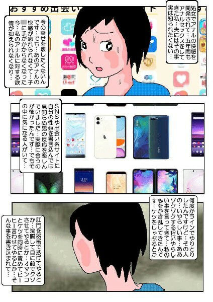 サンプル画像2:人妻性癖日記(如月むつき) [d_267194]